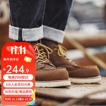 MADEN 马登 男鞋复古875工装靴男鞋潮流疯马皮高帮鞋美式真皮马丁靴服饰鞋包类商品-全利兔-实时优惠快报