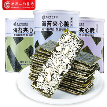 京喜特价APP、有券的上：西瓜味的童话 海苔夹心脆 巴旦木味 5罐食品类商品-全利兔-实时优惠快报