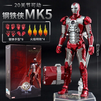 迪士尼disney同款中动漫威玩具钢铁侠手办mk1mk7mk6mk5玩具摆件十周年