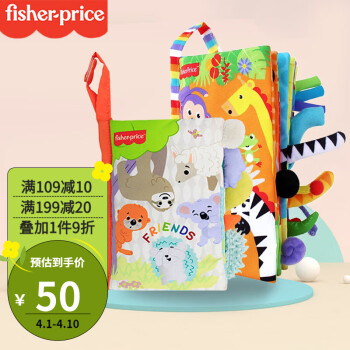 费雪(Fisher-Price)婴儿玩具布书 宝宝撕不烂书 3D立体书 儿童识字卡 缤纷动物布书+趣味尾巴布书