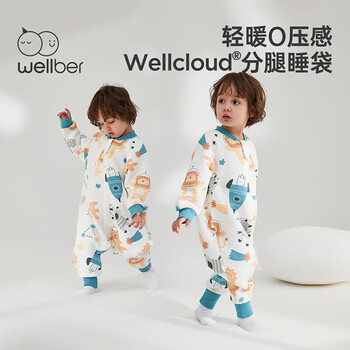 Wellber 威尔贝鲁 婴儿纯棉薄款分腿睡袋全利兔-实时优惠快报