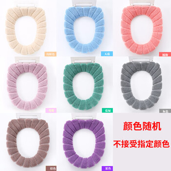 美克杰 马桶坐垫家用马桶垫子坐便垫四季全利兔-实时优惠快报