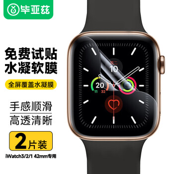  ƻֱĤ Apple Watch Series3/2/1ˮĤ ȫǿָ 2Ƭװ-42mm-JM605
