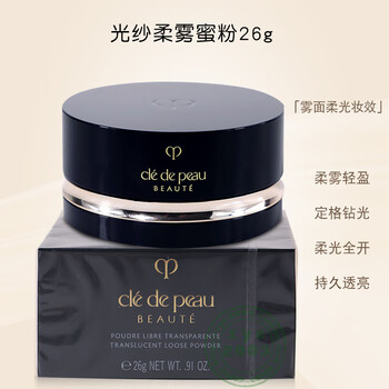 肌肤之钥 CPB） CPB/肌肤之钥光纱柔雾蜜粉 26g N1 N2粉扑/替换芯 多选 单独粉扑g美妆个护类商品-全利兔-实时优惠快报