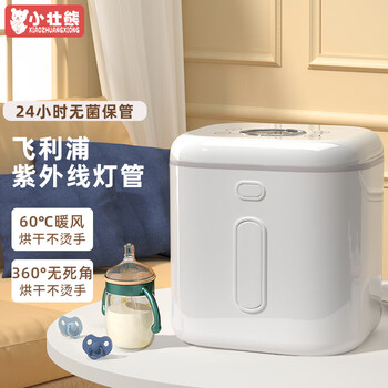 小壮熊 KH-9909 奶瓶消毒器 10L 白色/紫色母婴玩具类商品-全利兔-实时优惠快报