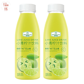 山姆美宜园小青柠汁饮料280ml鲜果汁年货饮品夏日炎炎小青柠汁2瓶
