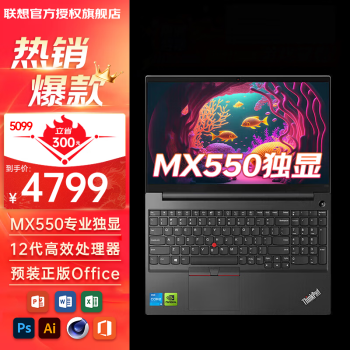 ThinkPad E15ʼǱCAD3DMAXרҵͼʦƶվʦ칫ϷѧЯ ȫi5 24Gڴ 512G PCIE̬ MX550 IPSȫ