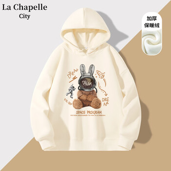La Chapelle City 拉夏贝尔杏色加绒连帽卫衣女2023新款薄绒显瘦外套小个子休闲上衣 杏服饰鞋包类商品-全利兔-实时优惠快报