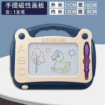 京喜特价APP：小牧马 宝宝彩色手提磁性画板蓝母婴玩具类商品-全利兔-实时优惠快报