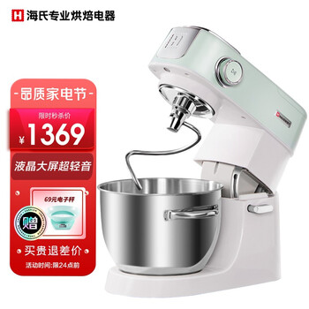 海氏M5多功能轻音厨师机家用和面机智能揉面机料理机打蛋机 绿