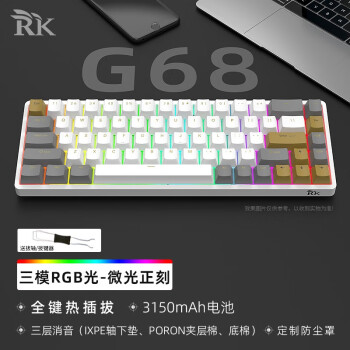 RK G68е2.4GģƻȲ60%ЯRGBɳMACƽֻ ΢⣨RGBģ 