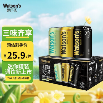 ϣWatsonsմˮ ޻װ ζ  Ƽ 200ml*8