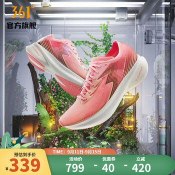 361° 飞燃ST 男款跑鞋 572222222运动户外类商品-全利兔-实时优惠快报