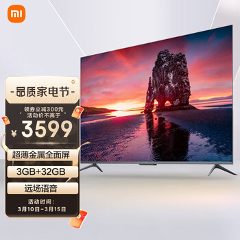 小米电视5 65英寸 L65M6-5 4K超高清 6.02mm超薄 3+32GB 内置小爱 人工智能网络平板教育电视