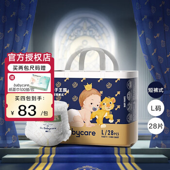 babycare 皇室狮子王国系列 拉拉裤 L28片全利兔-实时优惠快报