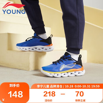 LI-NING 李宁 童鞋儿童跑步鞋YKFS096-1母婴玩具类商品-全利兔-实时优惠快报