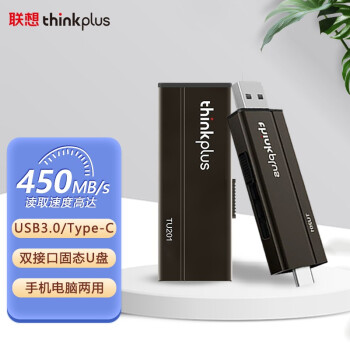 ThinkPlus 联想固态U盘 高速读写优盘 金属商务大容量移动闪存盘 读速高达450MB/s 【USB3.0/Type-C双接口】128G