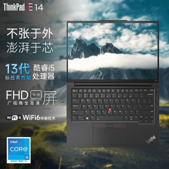 ThinkPad E14 2023 Gen3 gen4ѡ 14Ӣᱡ ר칫Ʊ ibmʼǱ i5-13500H Կ 32GBڴ 1TB̬