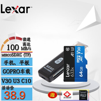 Lexar׿ɳ tf64G 100m/sgopro˶ֻ г¼ С TF64G+C296