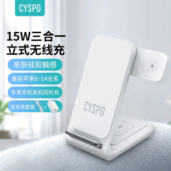 CYSPO ߳ƻһֻ֧IPhone15Pro Max/14/13ֱiWatch9/AirPodsPro ʱ׷ QC3.0ͷ+ ɫ