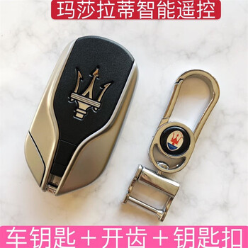汽车用品>汽车装饰>汽车钥匙扣/包>利晓>适用汽车钥匙模型仿真宝马