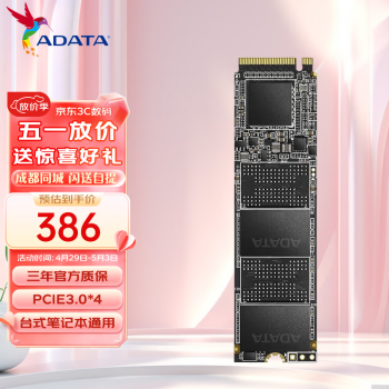 S20 M.2ӿ(NVMe PCIe3.0)  SSD̬Ӳ ̨ʽʼǱ 1TB M.2̬