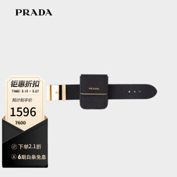 PRADA ŮʿɫƷ 1IB347-2DL0-F0002 M