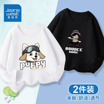 JEANSWEST 真维斯 男童长袖t恤2023新款儿童纯棉打底衫中大童春秋款潮流上衣全利兔-实时优惠快报