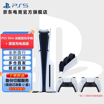 PlayStation PS5 Ϸ PS5 Ϸ Ϸ ᱡPS5slim˫ֱ+ԭװ