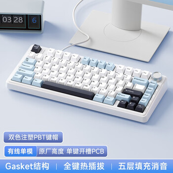 AULA 狼蛛 F75 80键 有线机械键盘 冰川蓝 收割者轴 单光数码类商品-全利兔-实时优惠快报