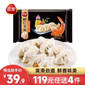 三全虾皇饺 私厨虾仁玉米水饺480g(30只)全利兔-实时优惠快报