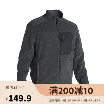 迪卡侬 外套冬装男抓绒衣男装摇粒绒秋冬夹克加厚抓绒内胆 OVH深灰色XL 4289380全利兔-实时优惠快报