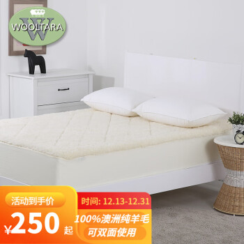 WOOLTARA 双面用澳洲纯羊毛床褥垫可机洗 加厚保暖可折叠垫被 床笠款 1.8米床(180*200+35cm)/8.3斤