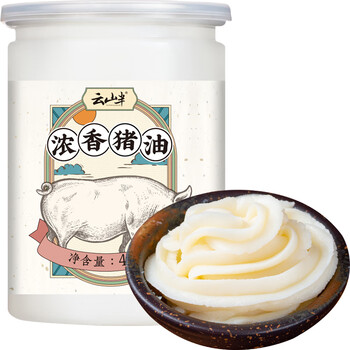 云山半 浓香猪油 400g全利兔-实时优惠快报