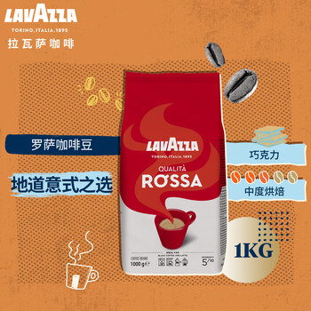 LAVAZZA 拉瓦萨 意大利 中度烘焙 罗萨咖啡豆 1kg食品类商品-全利兔-实时优惠快报