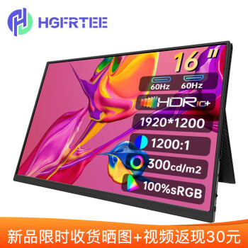 HGFRTEE Яʽʾ4K  ˢ ɫ SwitchPS4/5ֻʼǱһͨչƶ 16Ӣ IPS HDR 100%ɫ