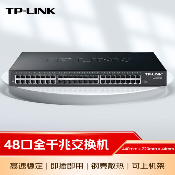 TP-LINK 48ȫǧ׷ܽ ҵ ߷  TL-SG1048