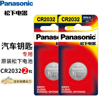 £PanasonicCR2032 2025Ŧ۵3VڳԿ׵صسд CR2032 2װ