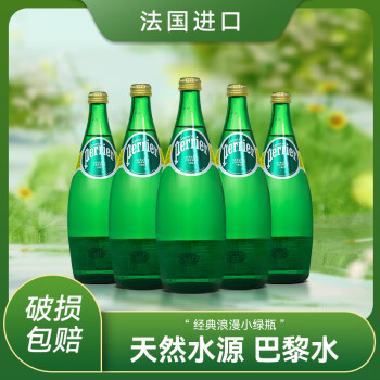 ˮPerrierˮƿˮ 750mL12ƿ1䡾ԭζƿ