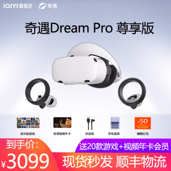 VR Dream Pro 4K VR۾һ Ϸ VRϷ steamvr Dream Pro 8+256G桾ֻ