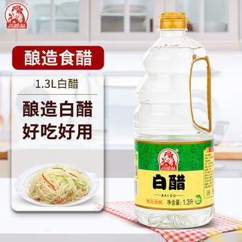 巧媳妇 酿造白醋 1.3L 11月临期全利兔-实时优惠快报