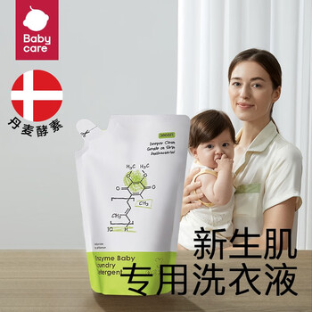 babycare 婴儿酵素洗衣液 500ml全利兔-实时优惠快报