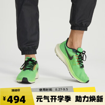 NIKE 耐克 AIR ZOOM PEGASUS 39 男款跑步鞋 DZ4776-343运动户外类商品-全利兔-实时优惠快报