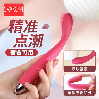 SVAKOM 司沃康 5频点潮笔医疗保健类商品-全利兔-实时优惠快报