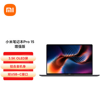 小米笔记本Pro 15增强版 全面屏轻薄本（i5-11320H 16G 512G MX450 3.5K E4 OLED超视网膜屏）灰  电脑