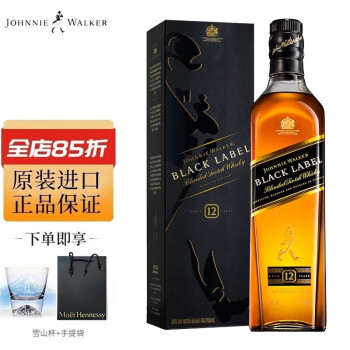 MACALLAN尊尼获加红方 黑方 蓝牌 蓝方 苏格兰调和型威士忌 英国进口洋酒 黑牌700ml