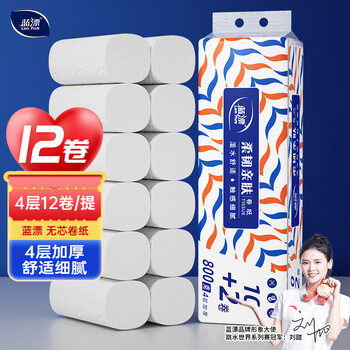 Lam Pure 蓝漂 800克 无芯卷纸日用百货类商品-全利兔-实时优惠快报