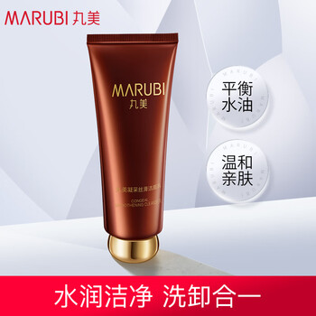 MARUBI 丸美 巧克力丝滑洁面乳 120g美妆个护类商品-全利兔-实时优惠快报