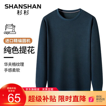 FIRS 杉杉 SHANSHAN）短袖t恤男夏季华夫格圆领男士休闲凉感打底 灰色 175服饰鞋包类商品-全利兔-实时优惠快报