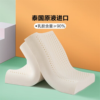 LOVO 乐蜗家纺 罗莱生活旗下品牌 泰国乳胶曲线低枕-舒芯 cm家具家装类商品-全利兔-实时优惠快报